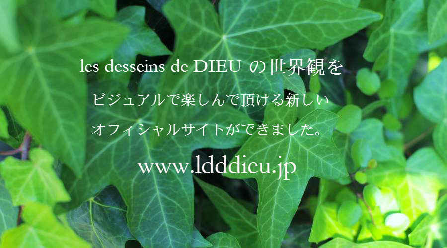 les desseins de DIEU Official Web Site